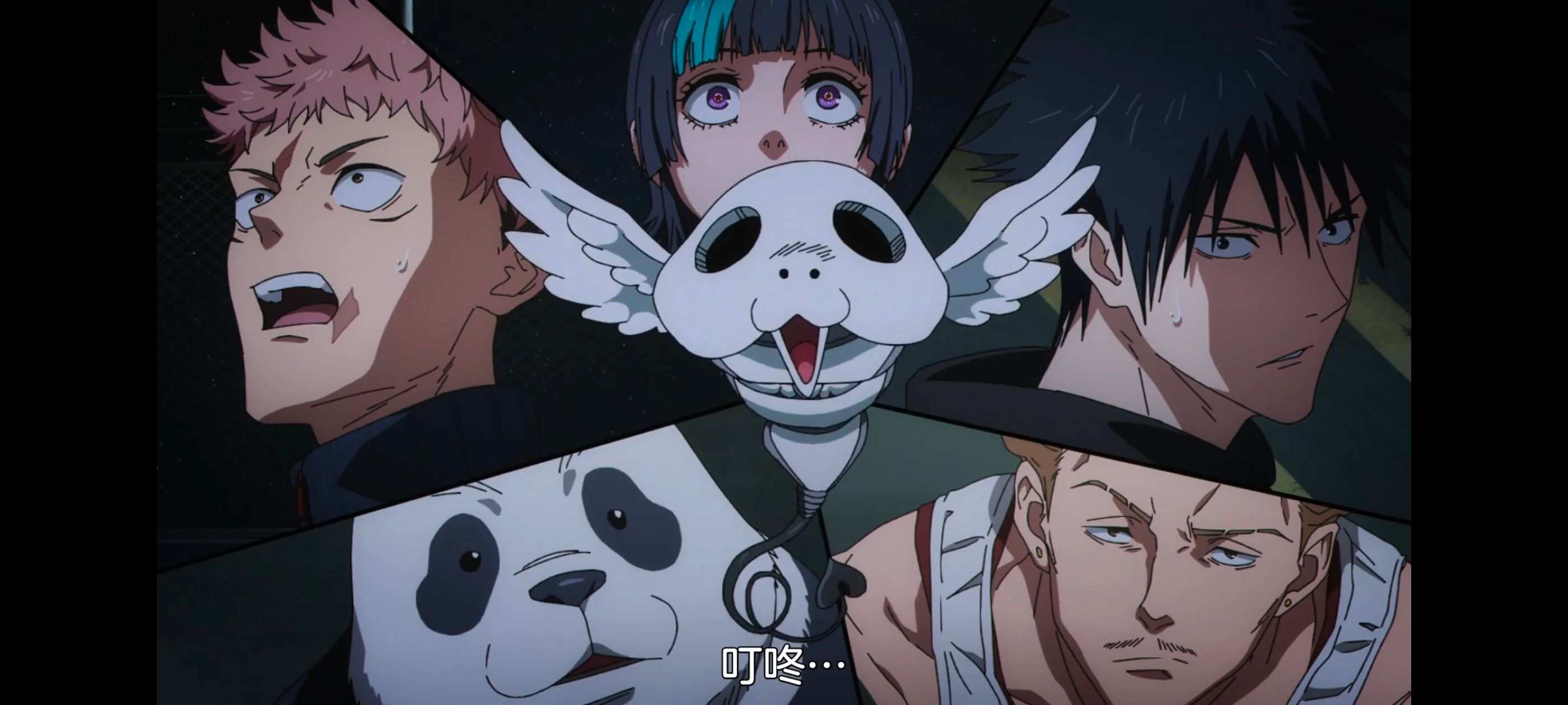 咒术回战,咒术回战死灭回游,动画,动漫,番剧,ACG