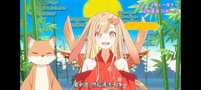 超时空辉夜姬,超時空輝夜姬,番剧,动画,动漫,二次元,ACG,动画电影