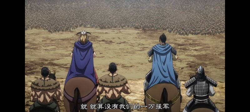 王者天下,动画,动漫,番剧,ACG