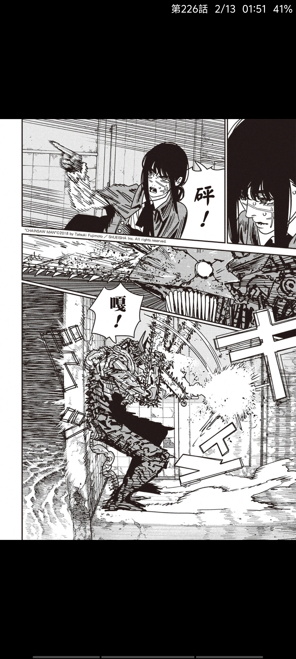 电锯人,链锯人,动漫,漫画,二次元,ACG