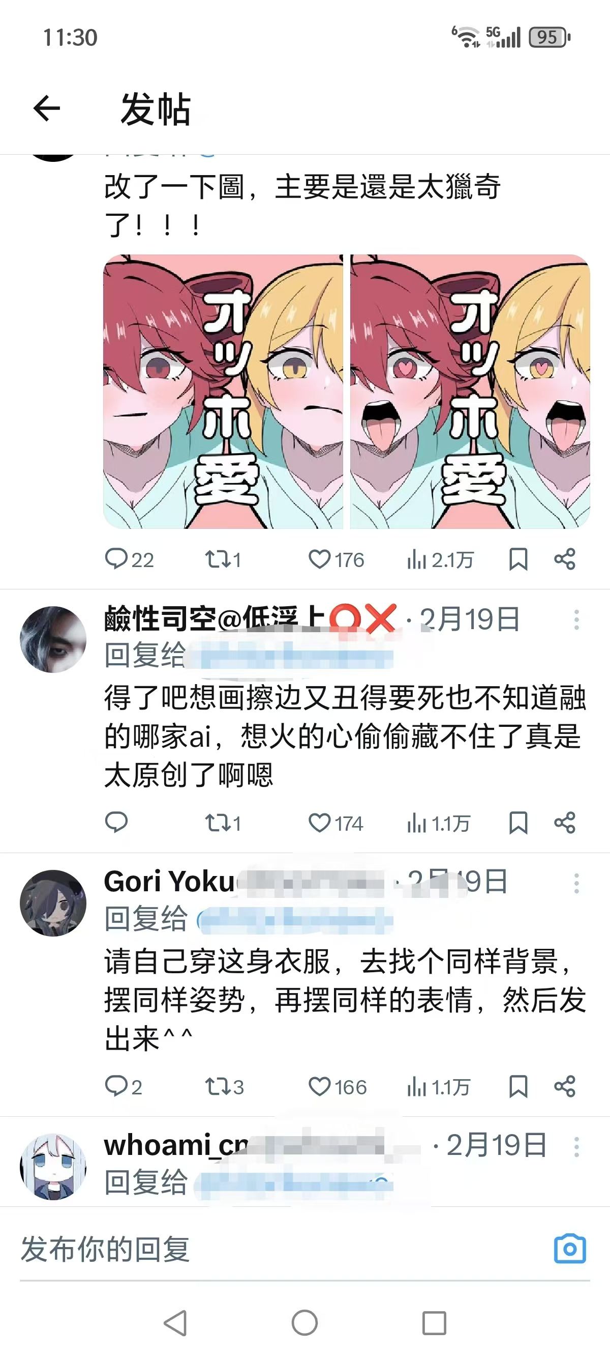 新闻,抽象,飞天意大利面神教,圣喵教会,意面抽象日报,圣面通讯社