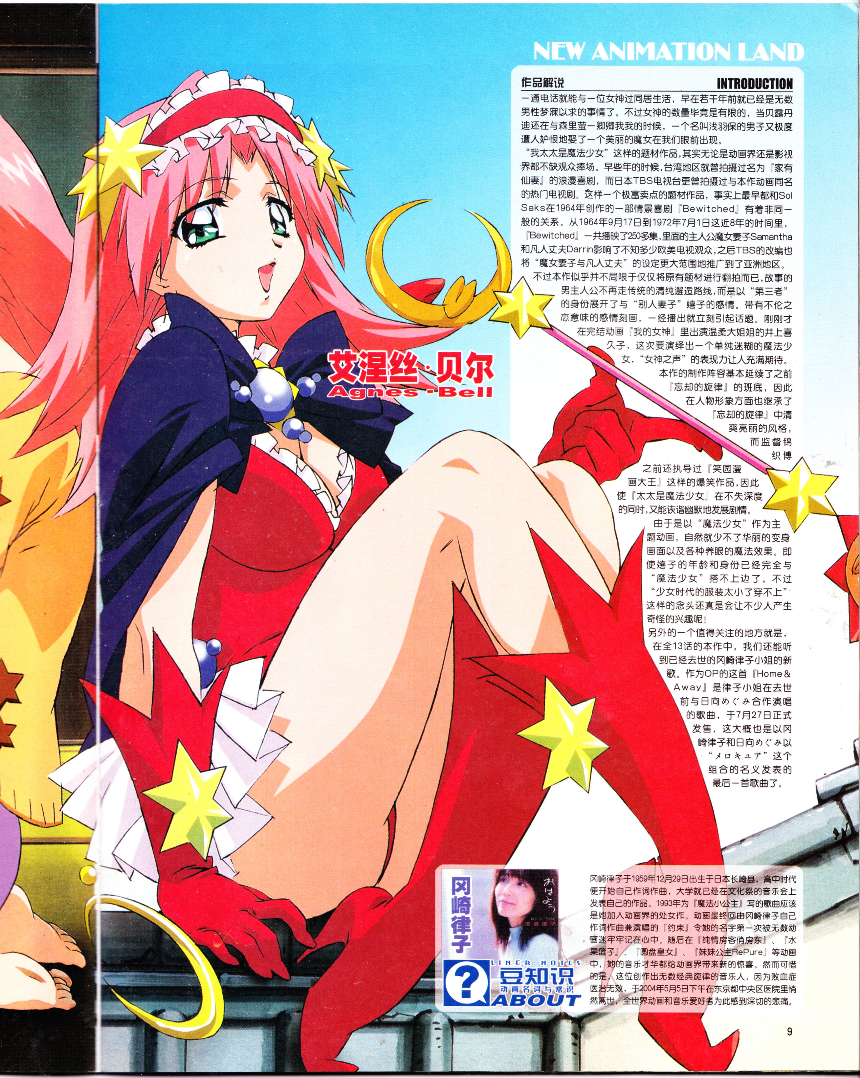 动感新势力,经典老番,怀旧经典