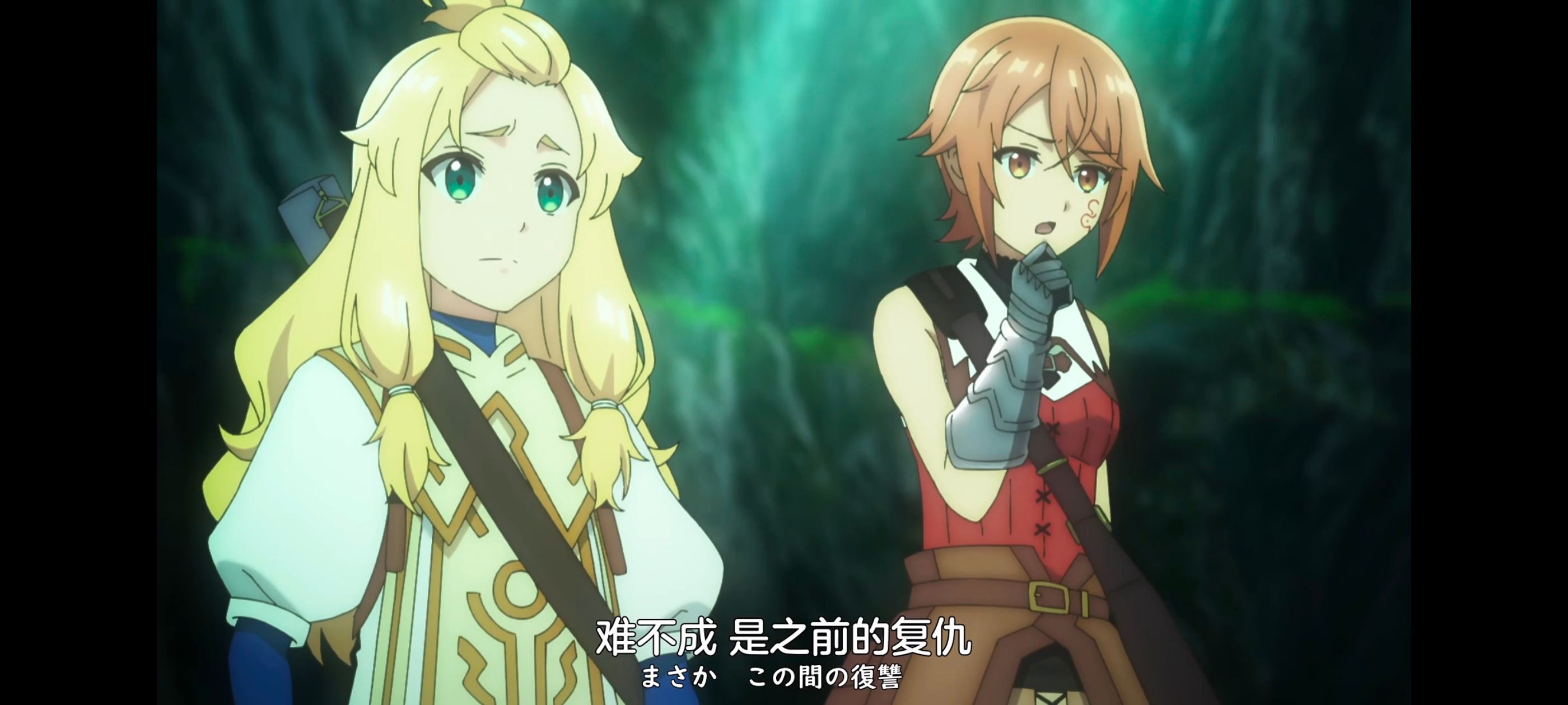 凭你也想讨伐魔王,你这种家伙别想打败魔王,动画,动漫,番剧,ACG