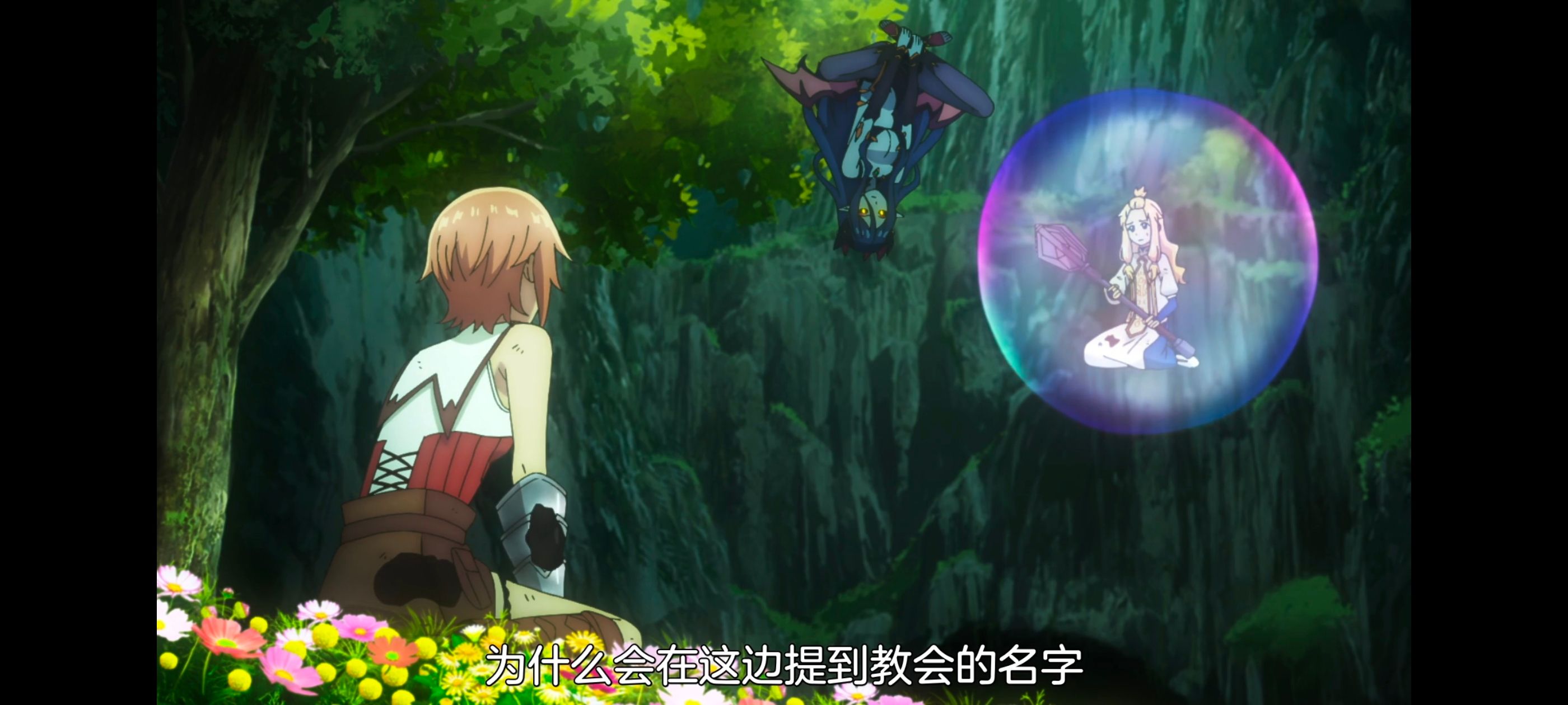 凭你也想讨伐魔王,你这种家伙别想打败魔王,动画,动漫,番剧,ACG