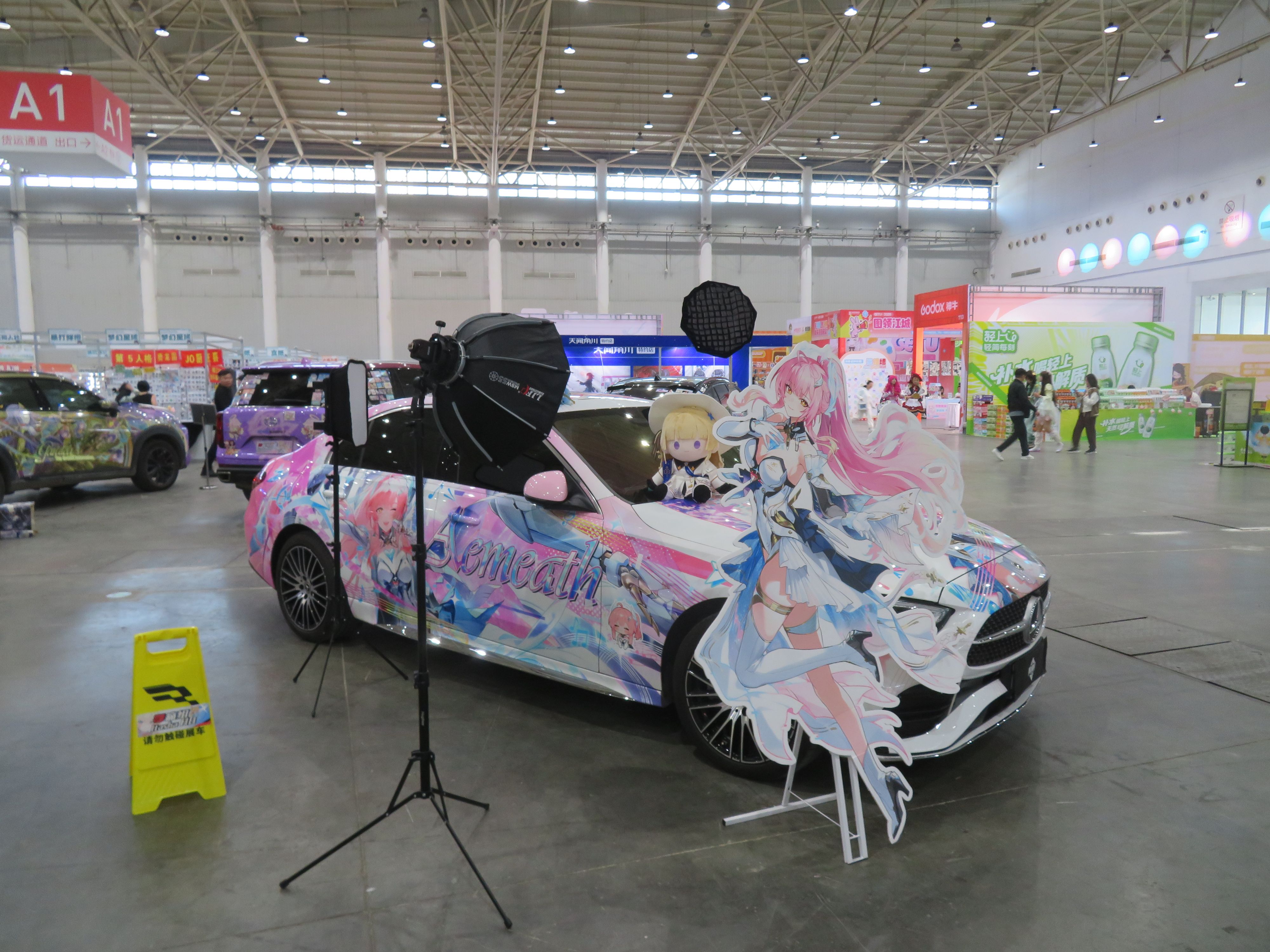 漫展