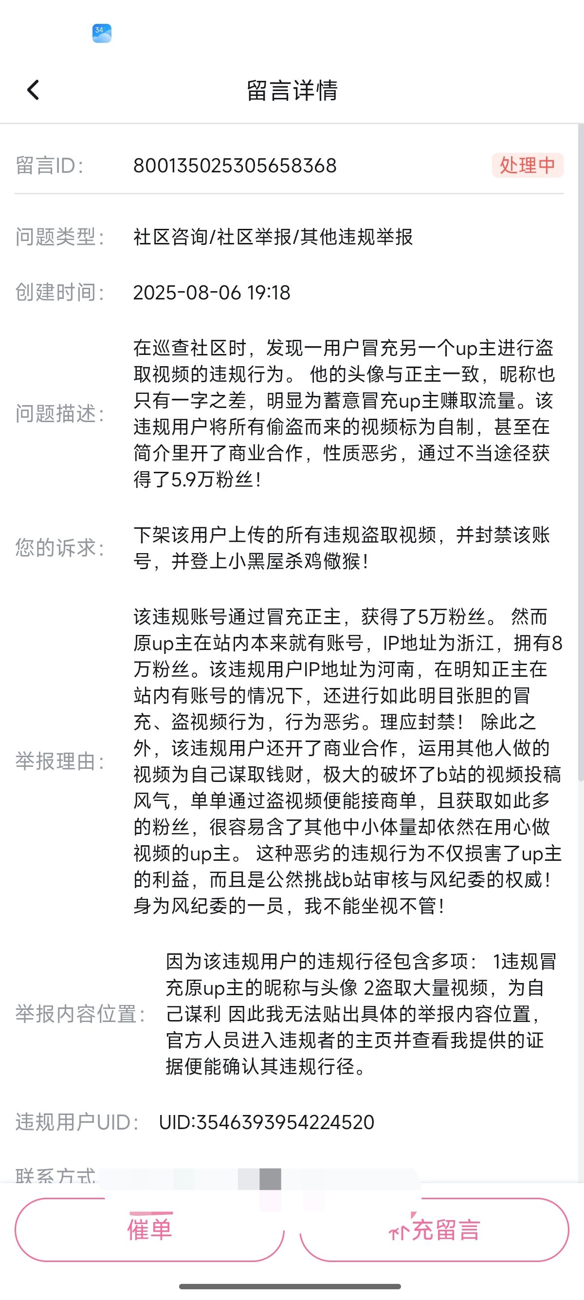 /static/cb065b9a4881c1dc267ba1da9400822a03ca21795e5389d51b28a66bfba480ea.jpg