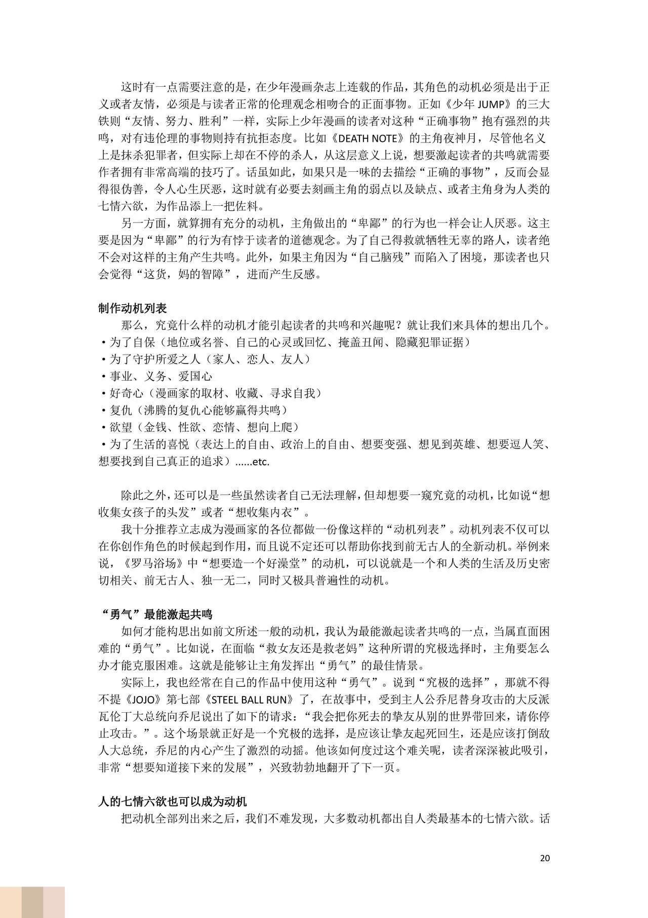/static/cb07215c9e7d1d42e374989d9cf82cc5fb140df6bdc1230fa8dfe2ef6d958576.jpg