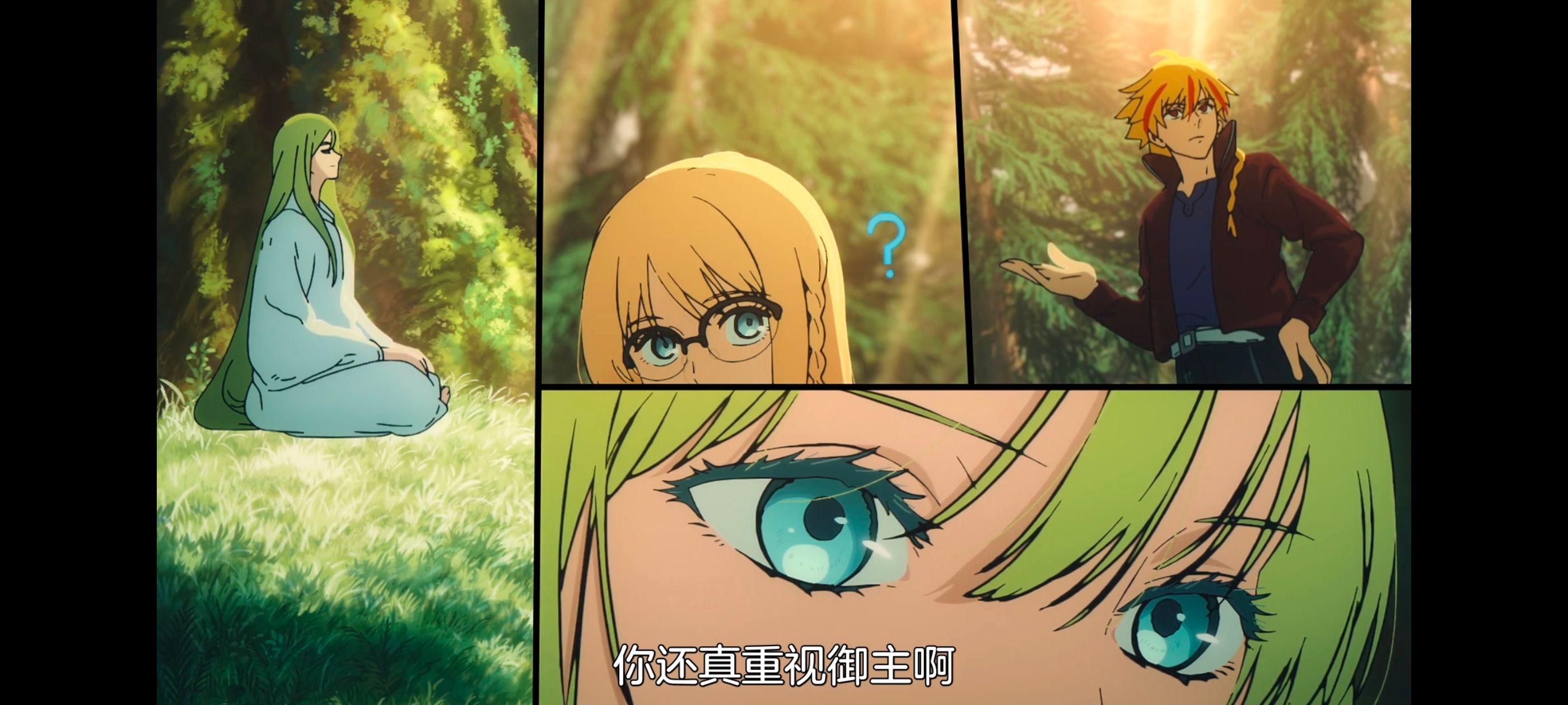 命运奇异赝品,FatestrangeFake,动画,动漫,番剧,ACG