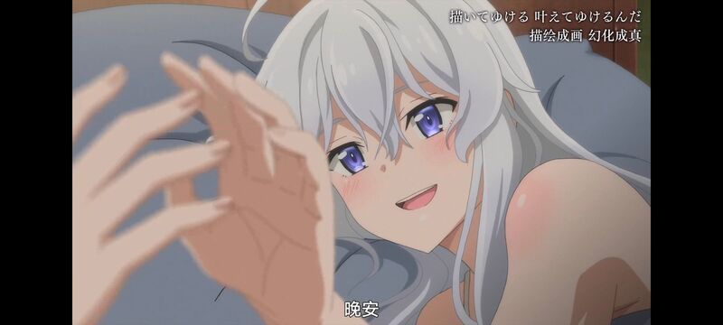 魔女之旅,魔女的旅途,动画,动漫,番剧,ACG