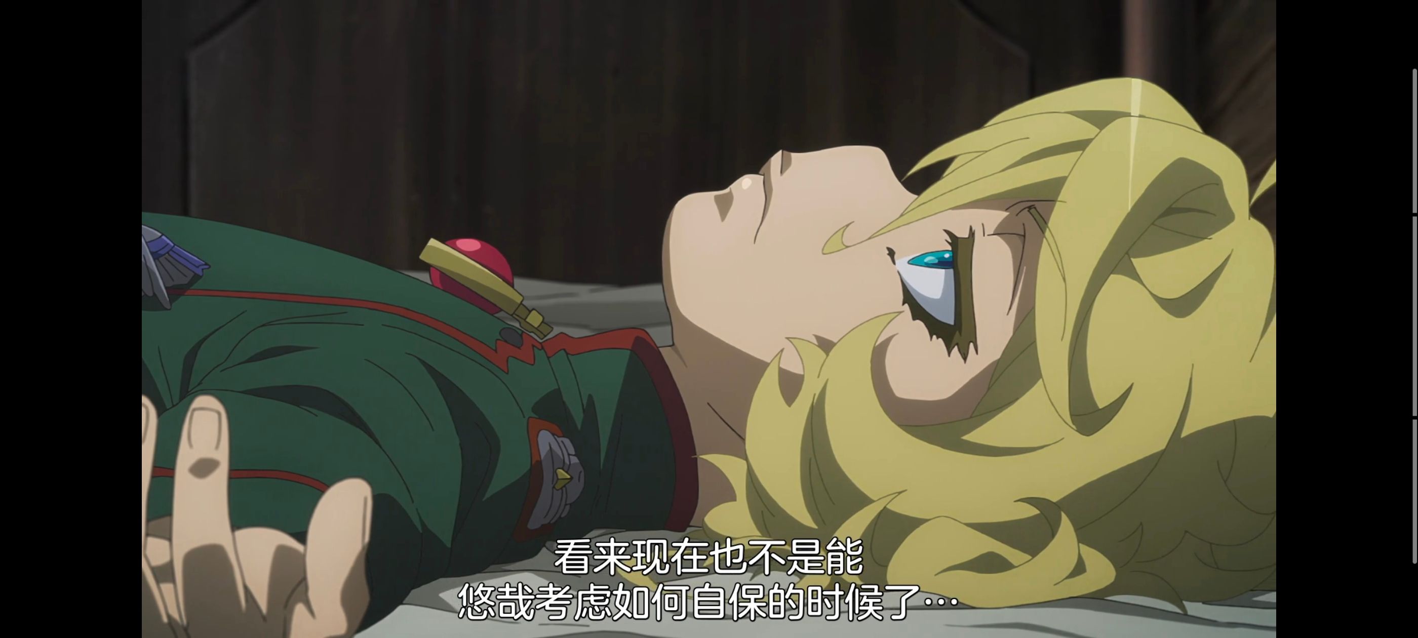 幼女战记,谭雅战记,动画,动漫,日漫,番剧,二次元,ACG