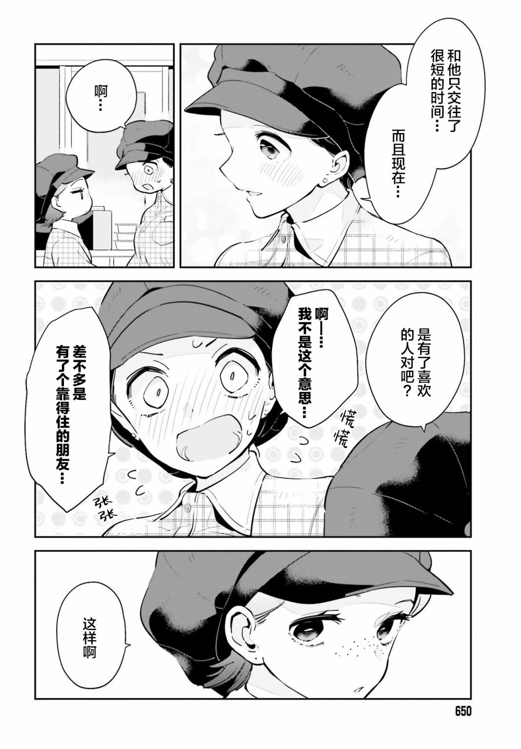 /static/cb143b6c7b1b2694506a60fa294100ee0798d413c53f4fca51beaf0e7b4db2e6.jpg