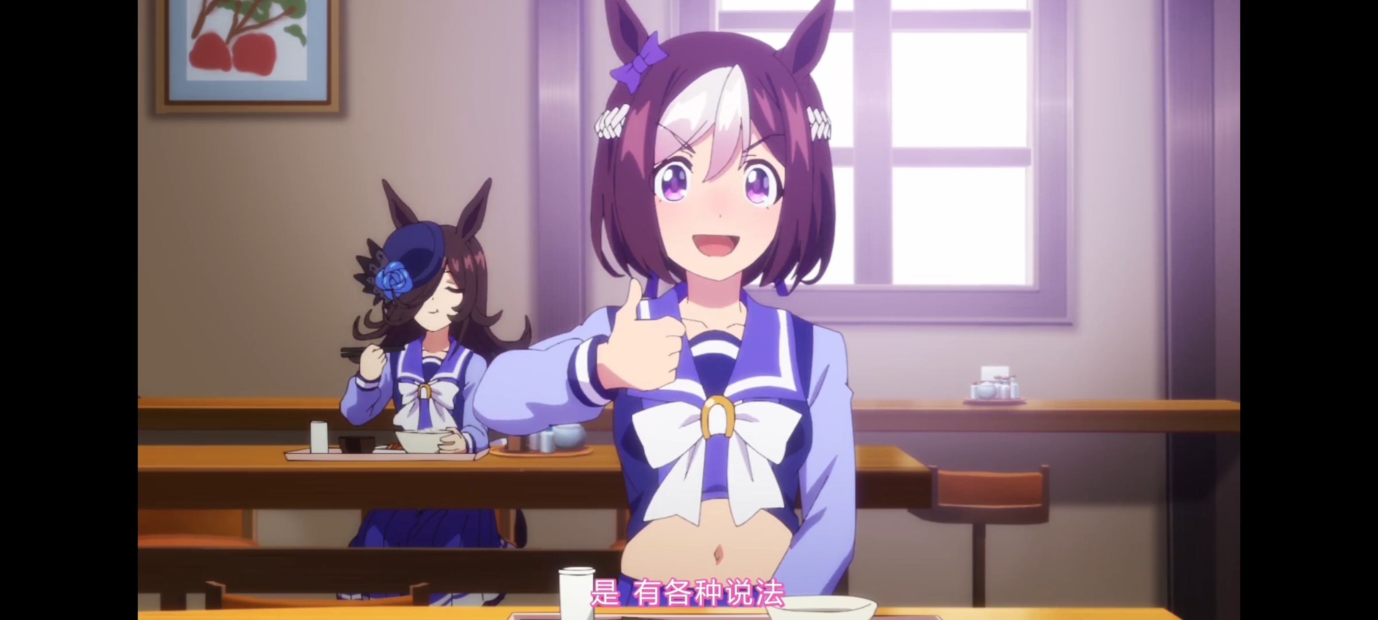 赛马娘,赛马娘第二季,动画,动漫,番剧,二次元,ACG