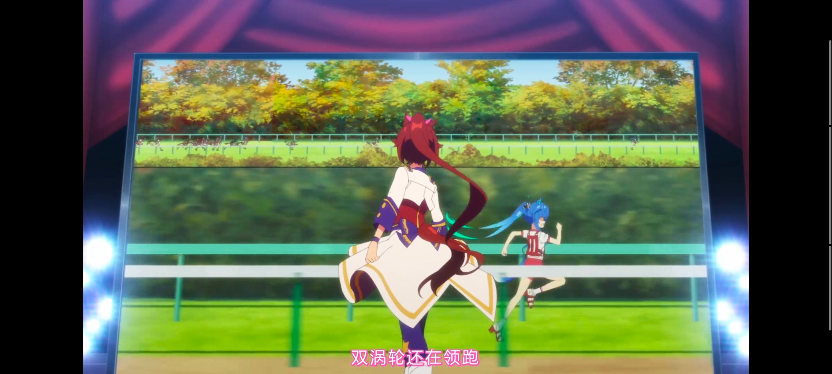 赛马娘,赛马娘PrettyDerby,赛马娘第二季,番剧,动画,动漫,二次元,ACG