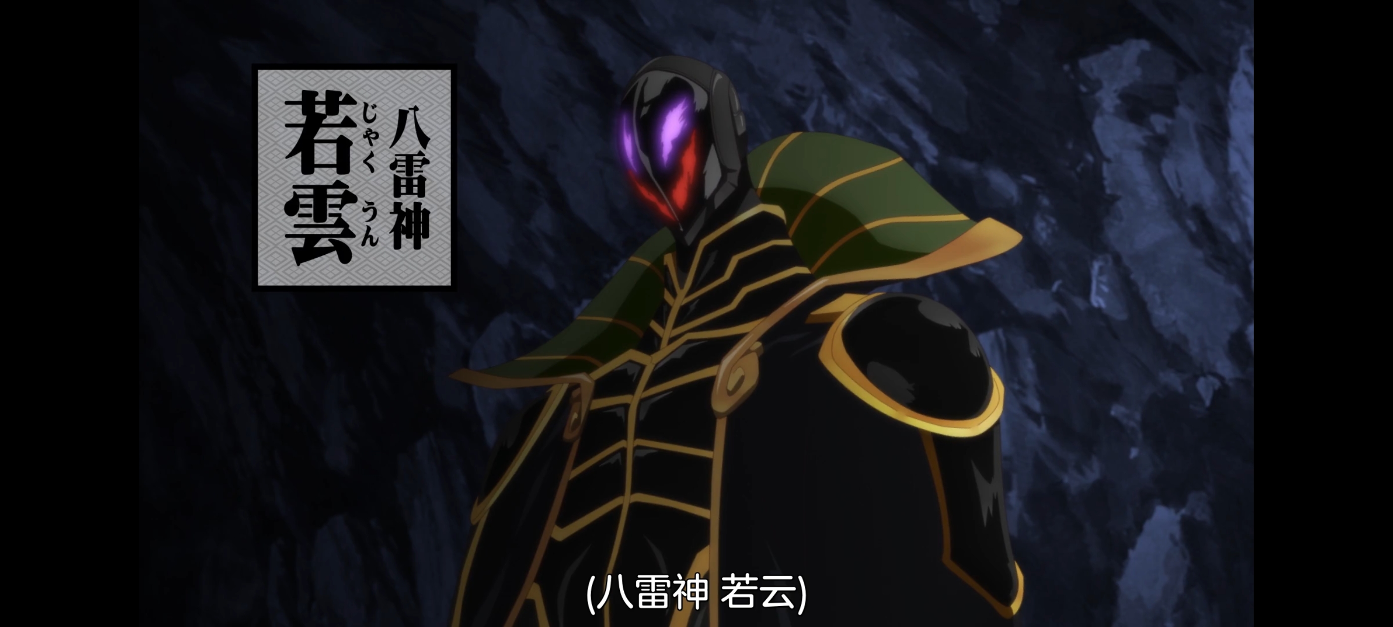 魔都精兵的奴隶,动画,动漫,番剧,二次元,ACG