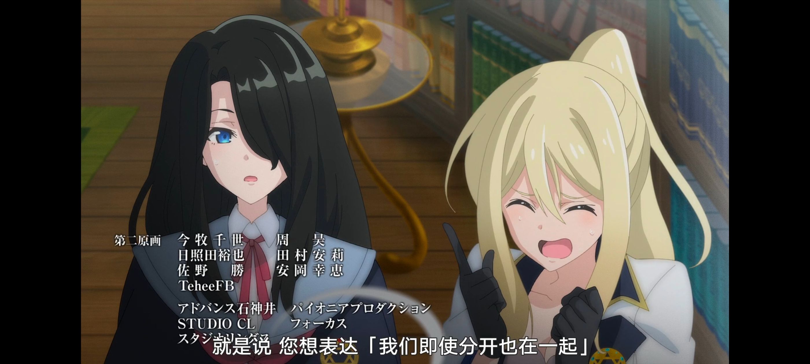 魔女之旅,动画,动漫,番剧,ACG