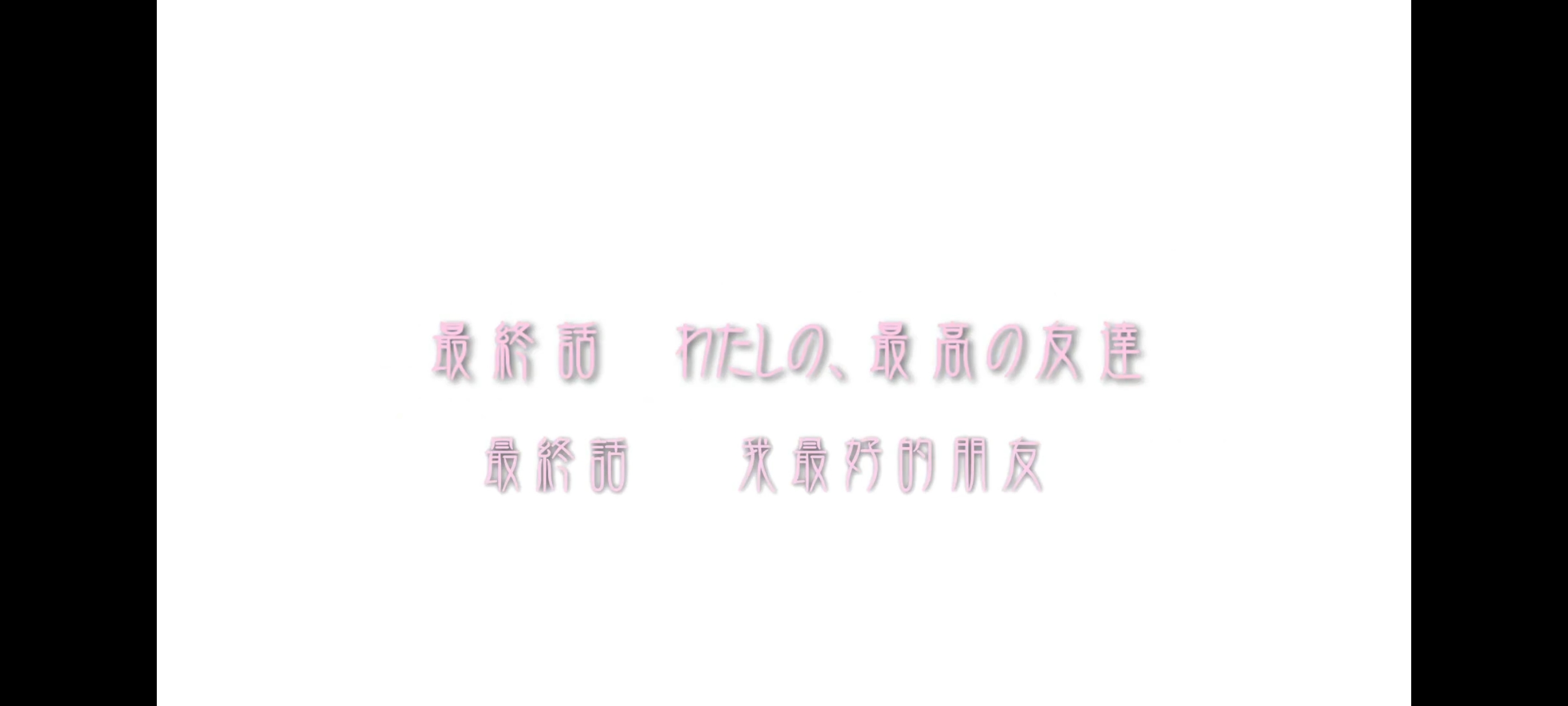 魔法少女小圆,魔法少女,动画,动漫,番剧,二次元,ACG