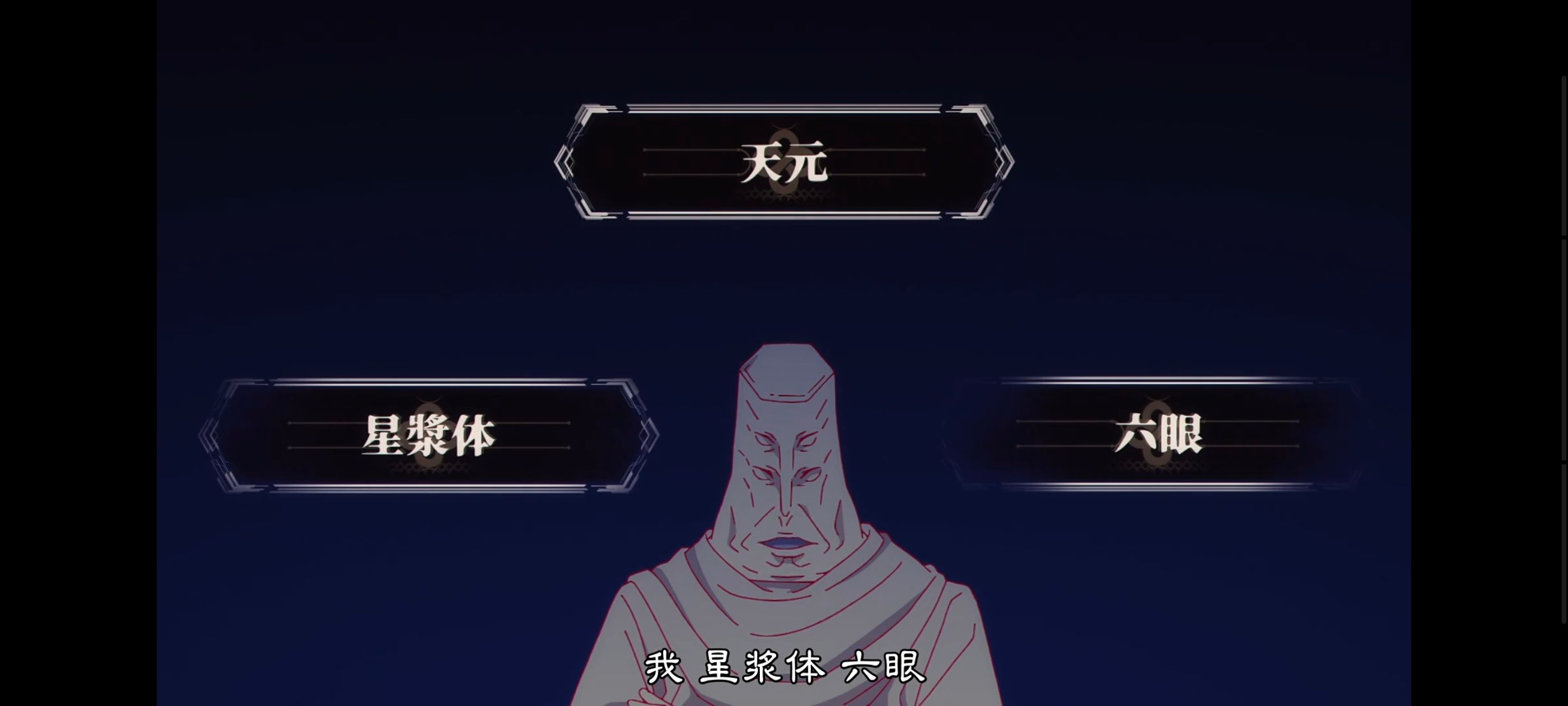 咒术回战,咒术回战死灭回游,番剧,动画,动漫,ACG