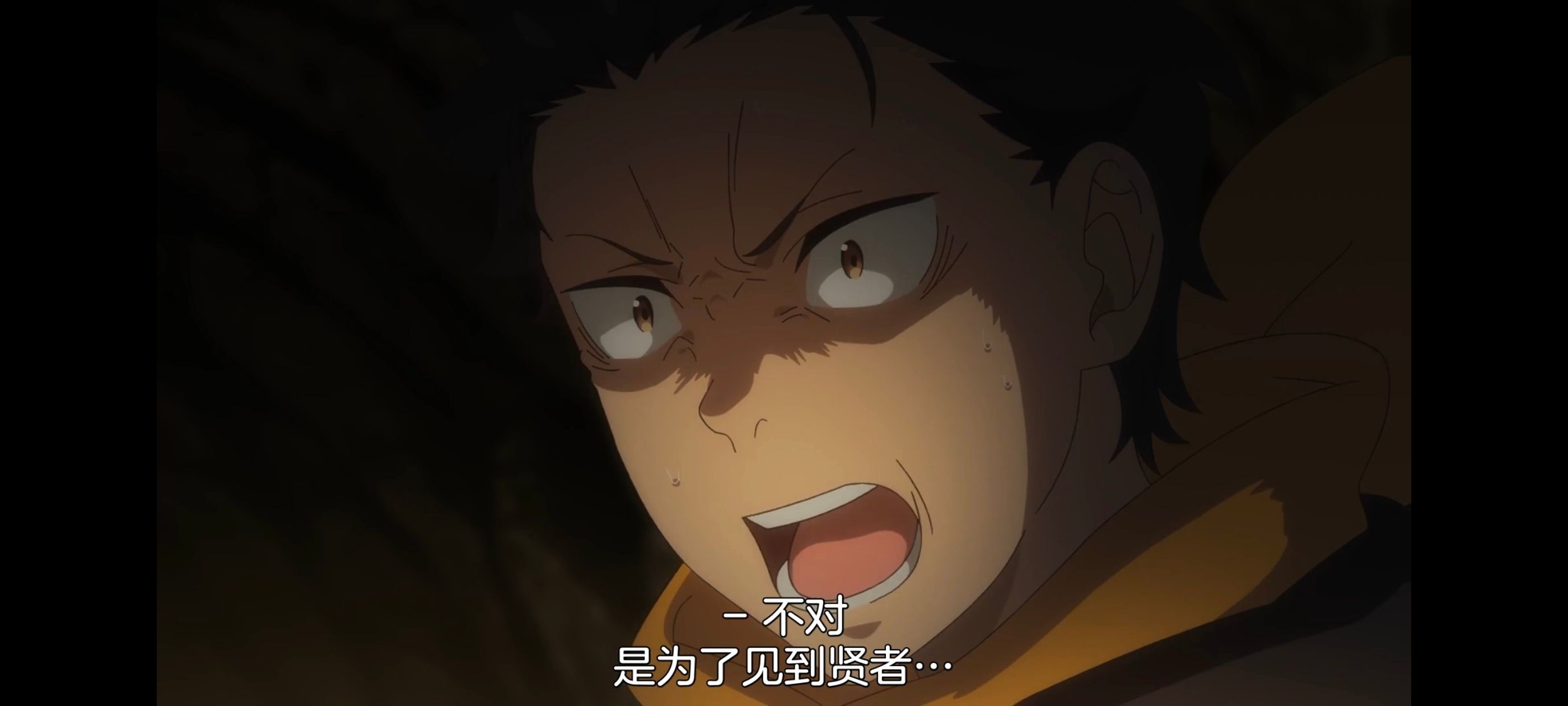 从零开始的异世界生活,异世界,动画,动漫,番剧,二次元