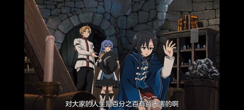 无职转生,无职转生到了异世界就拿出真本事,动画,动漫,番剧,异世界,二次元,日漫,ACG