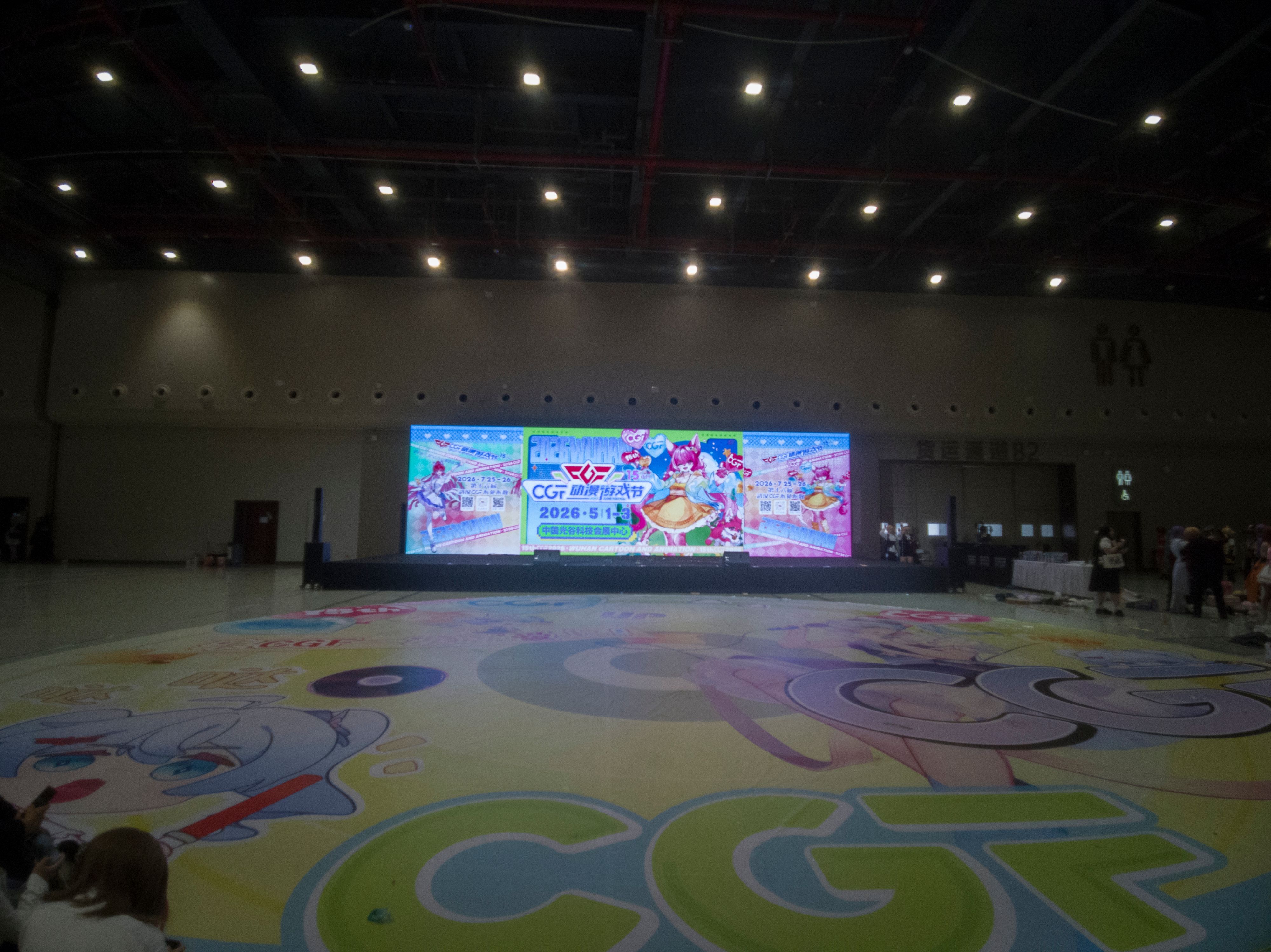 漫展