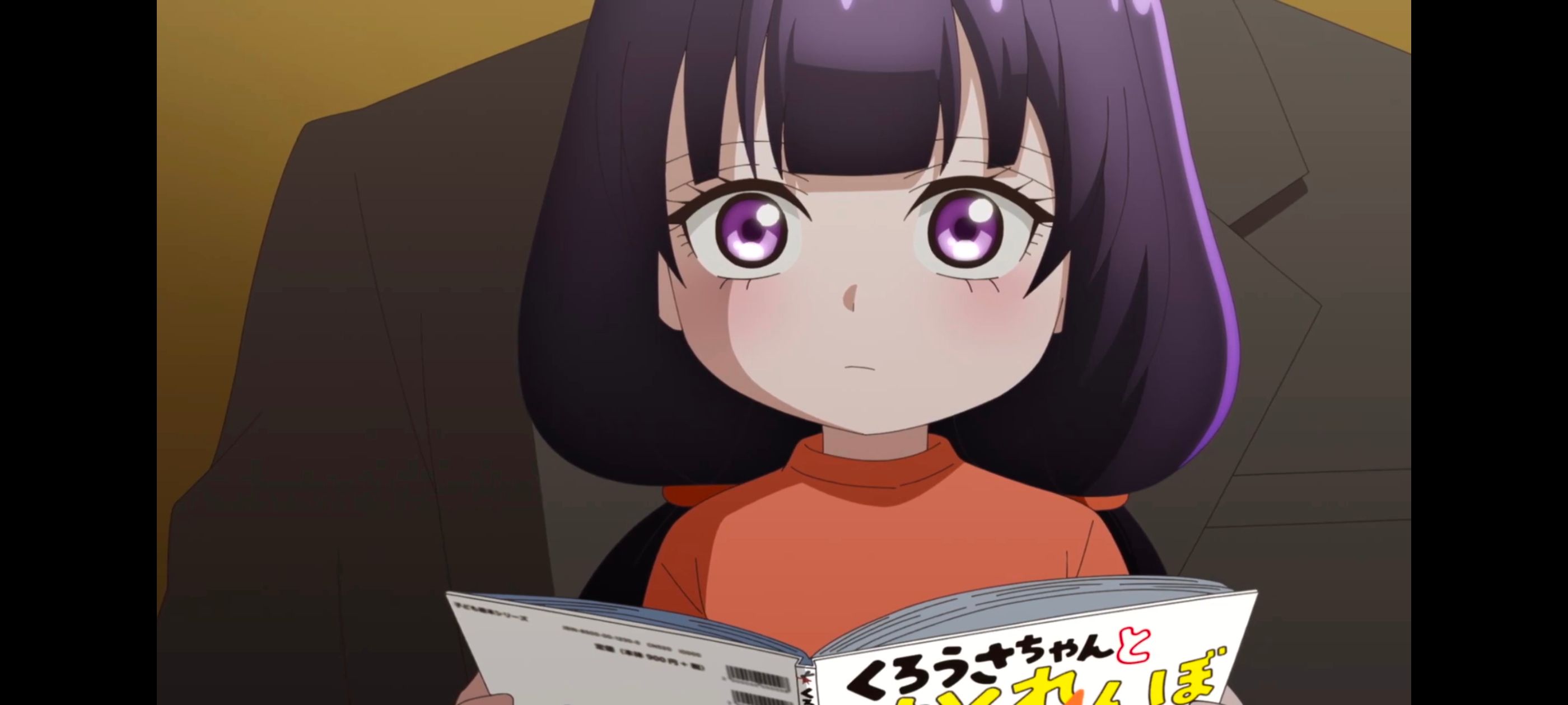 小伽椰并不可怕,神八小妹并不可怕,动画,动漫,番剧,ACG,二次元