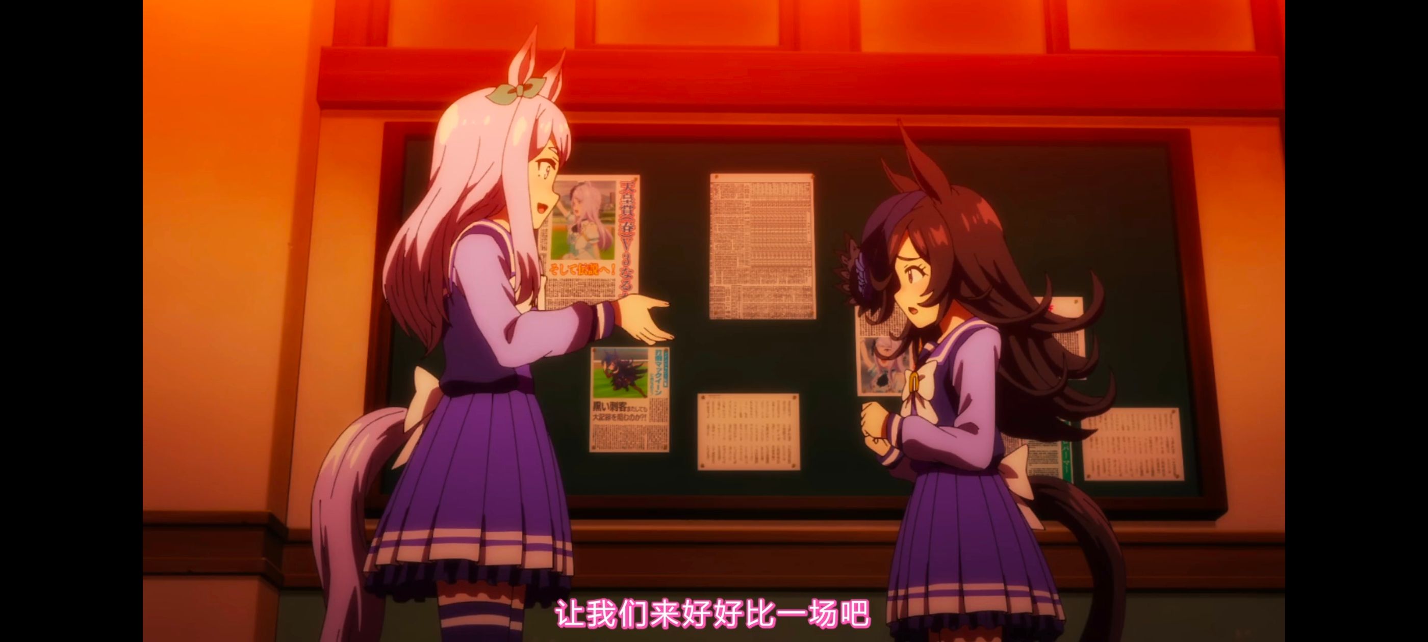 赛马娘,赛马娘第二季,动画,动漫,番剧,二次元,ACG,赛马娘PrettyDerby