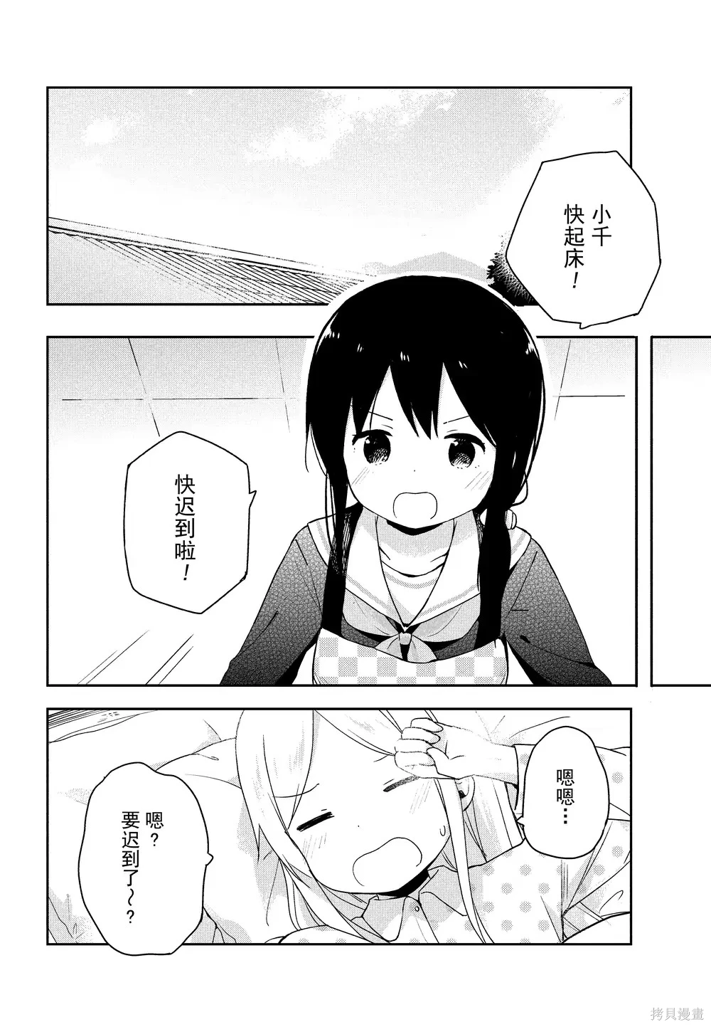 百合