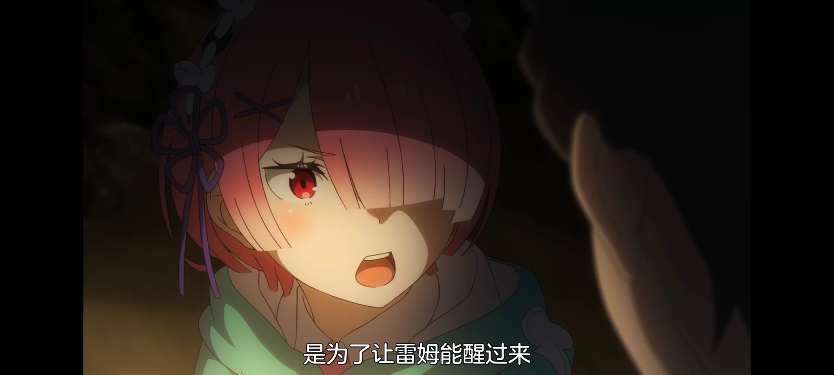 从零开始的异世界生活,异世界,动画,动漫,番剧,二次元