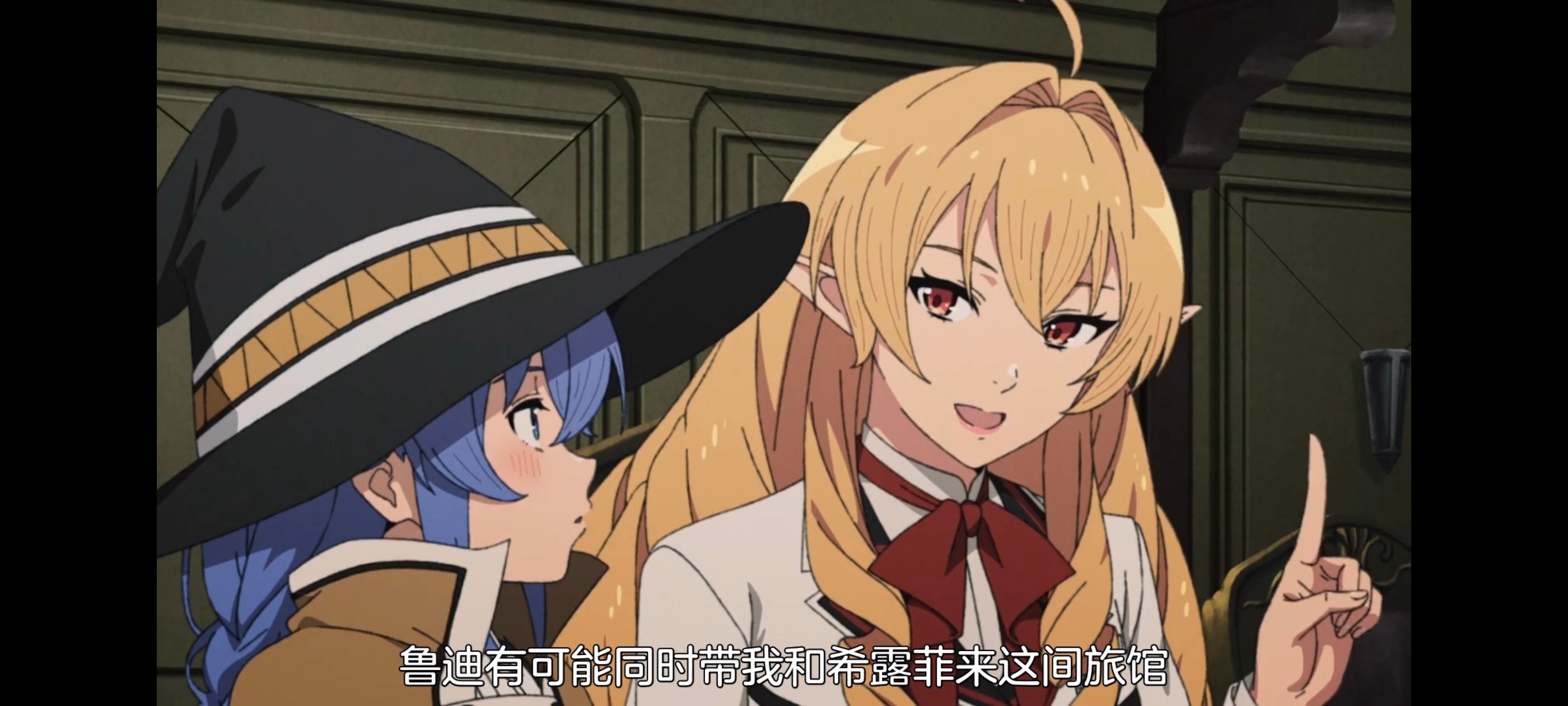 无职转生,无职转生到了异世界就拿出真本事,异世界,动画,动漫,番剧,日漫,二次元,ACG