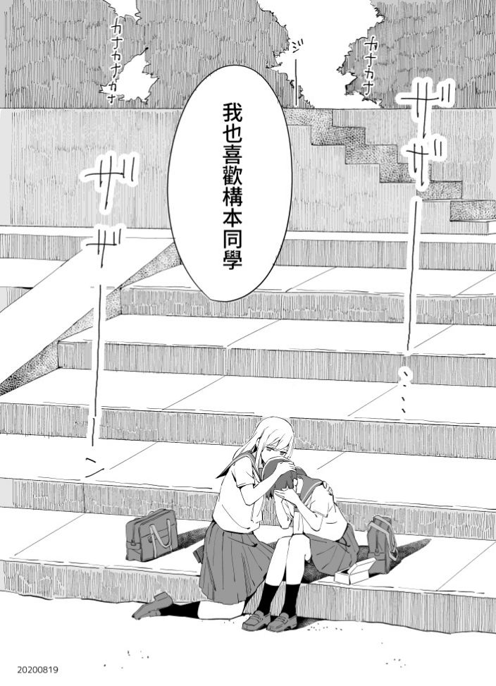 百合,漫画