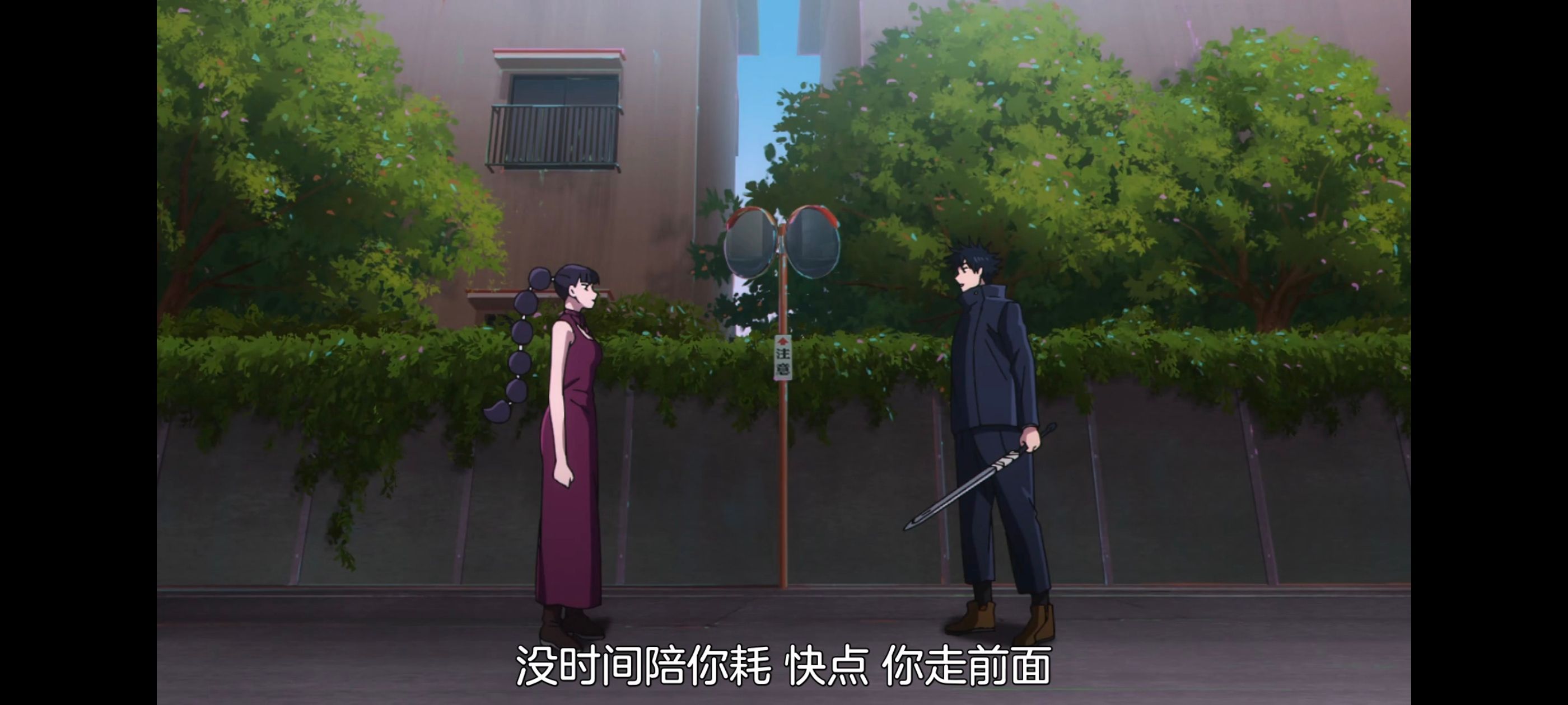 咒术回战,咒术回战死灭回游,动画,动漫,番剧,ACG