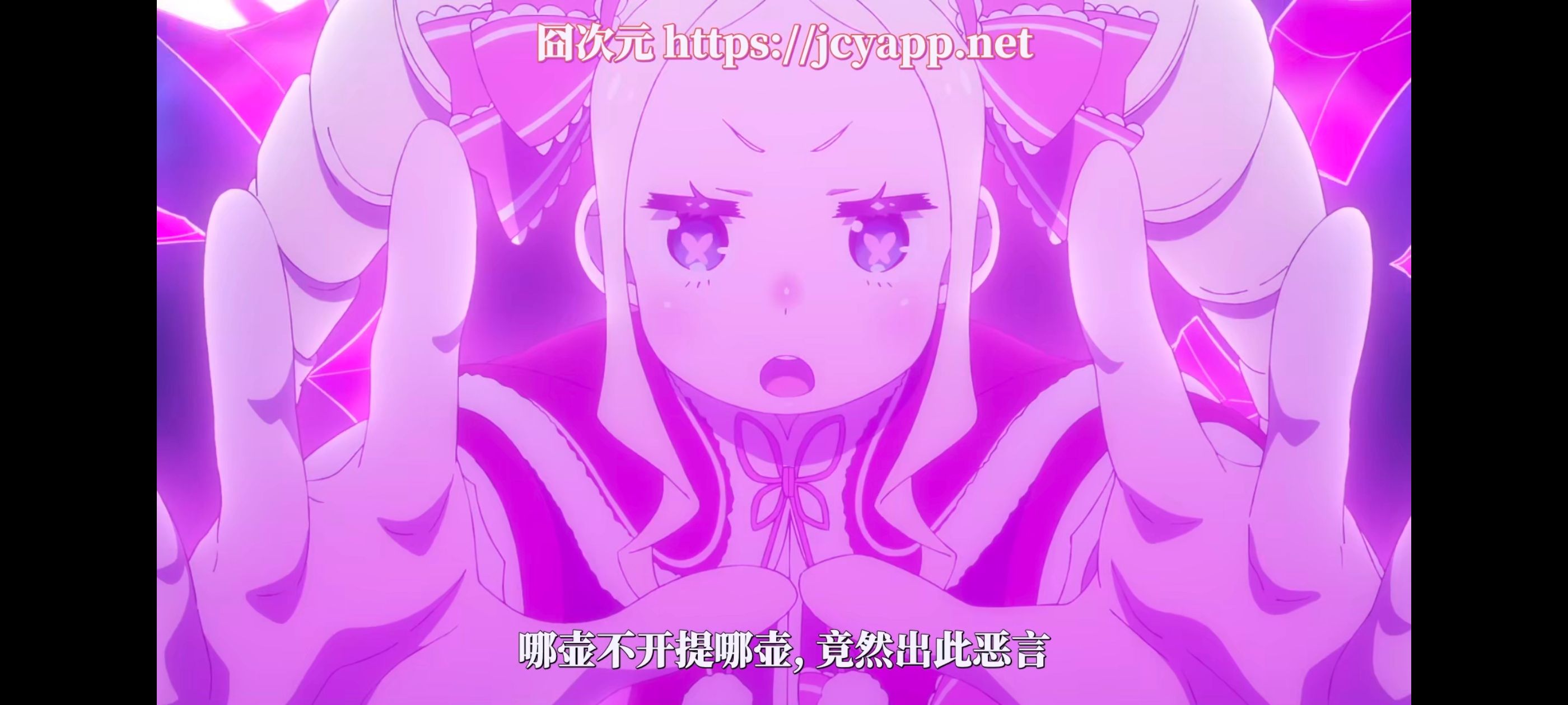 从零开始的异世界生活,RE0,re0第三季,奇幻,动画,番剧,动漫,ACG