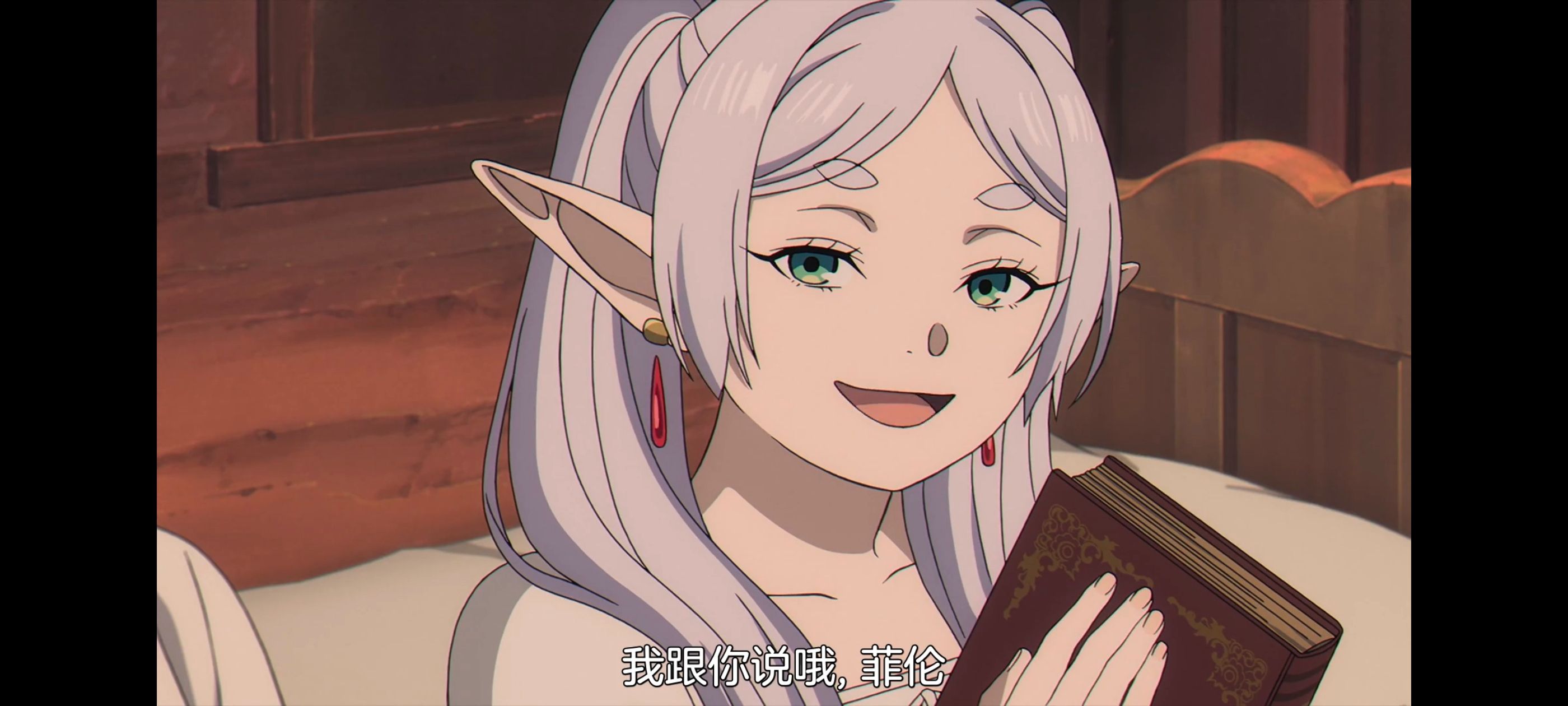 葬送的芙莉莲,动画,动漫,番剧,ACG