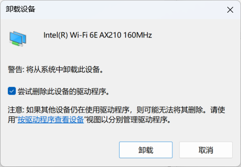 记录,网卡,笔记本,教程