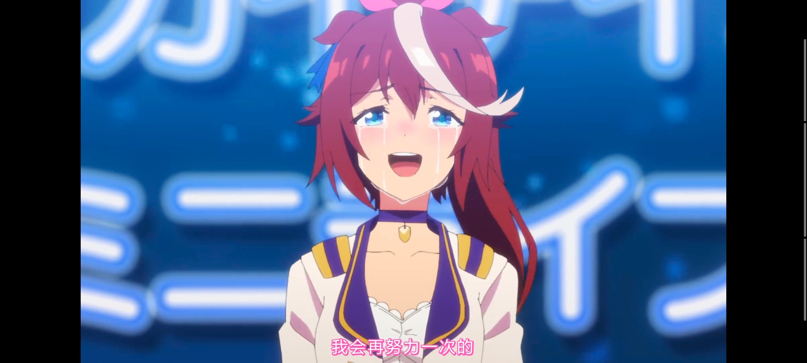 赛马娘,赛马娘PrettyDerby,赛马娘第二季,番剧,动画,动漫,二次元,ACG