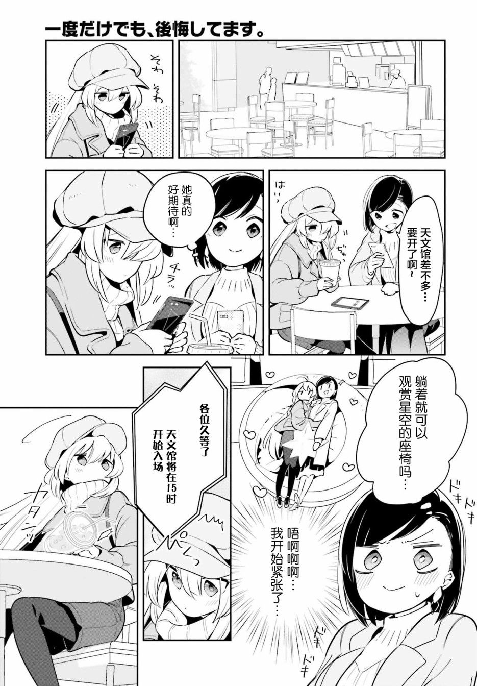 /static/cbb368fcd62ffe73cadac2ded38c5d45d397d51f2c4674340644bffb34e09cfe.jpg