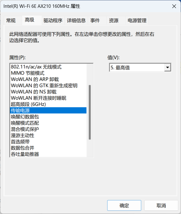 记录,网卡,笔记本,教程