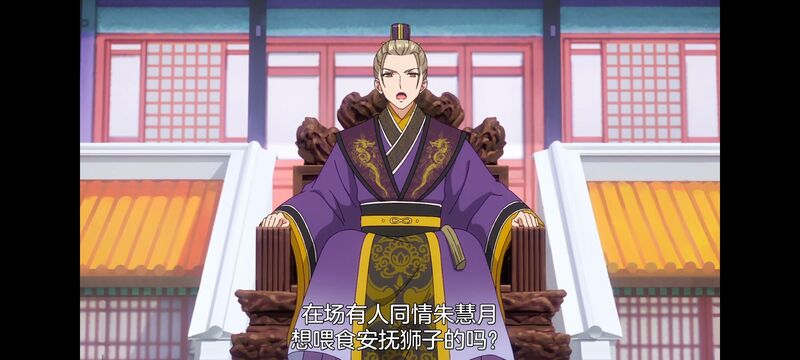虽然我是不完美恶女雏宫蝶鼠替换传,动画,动漫,番剧,二次元,日漫,ACG,恶女不才请多关照雏宫蝶鼠替换传