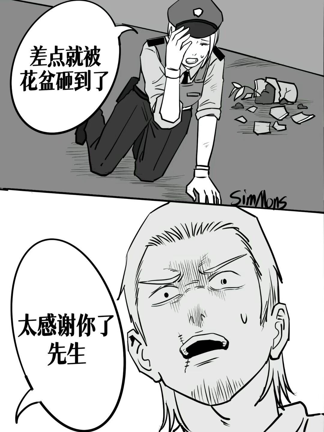 漫画,故事