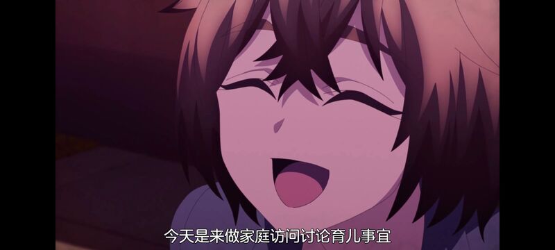 神八小妹不可怕,小伽椰并不可怕,动画,动漫,番剧,ACG