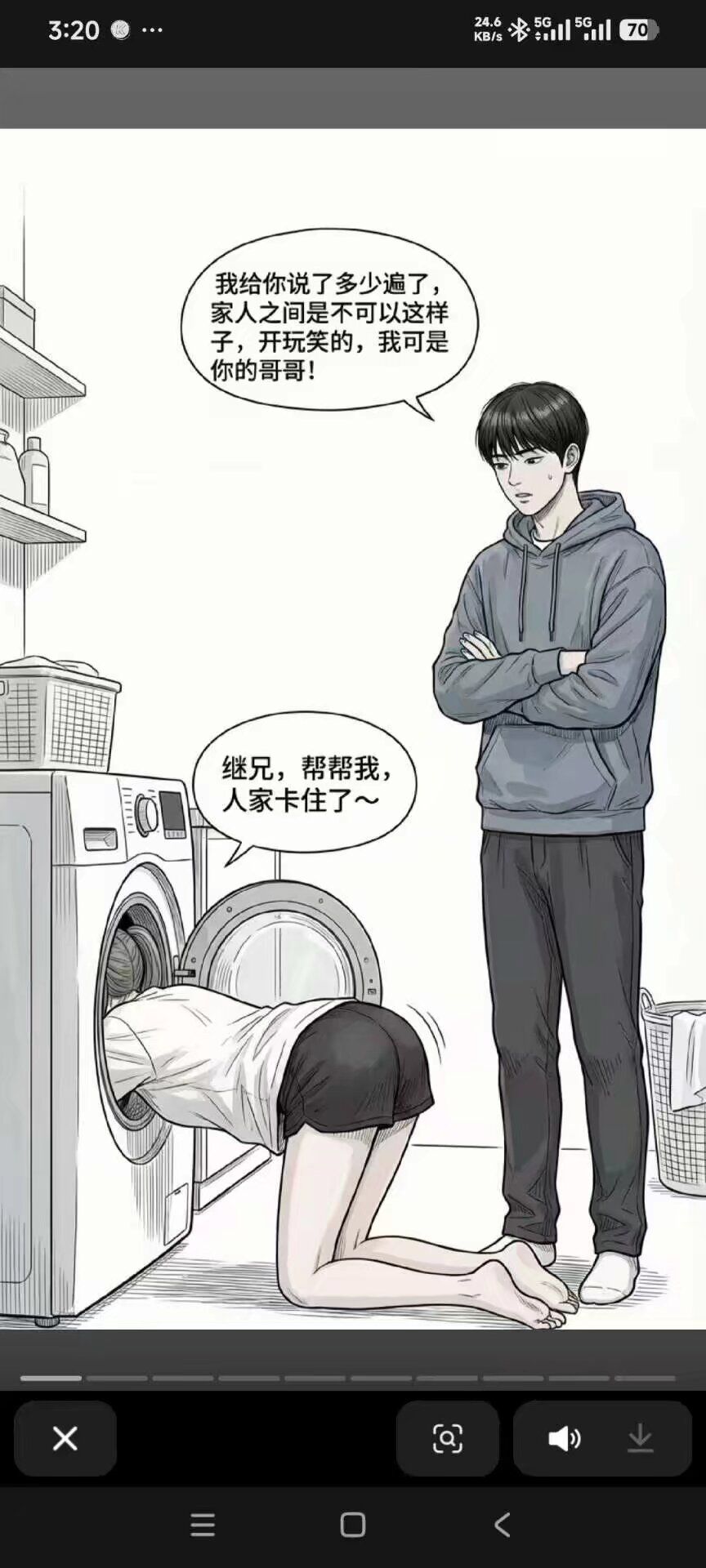 故事,航天基地,堵桥