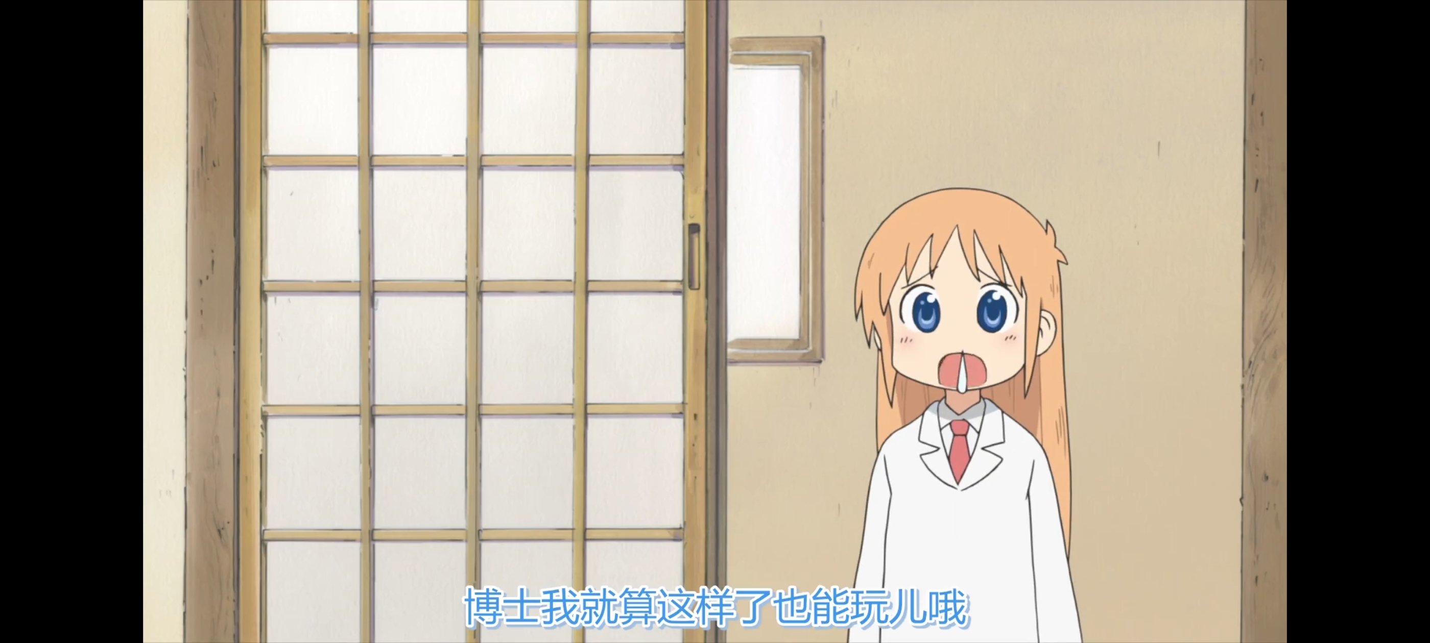 日常,动画,动漫,番剧,ACG,二次元