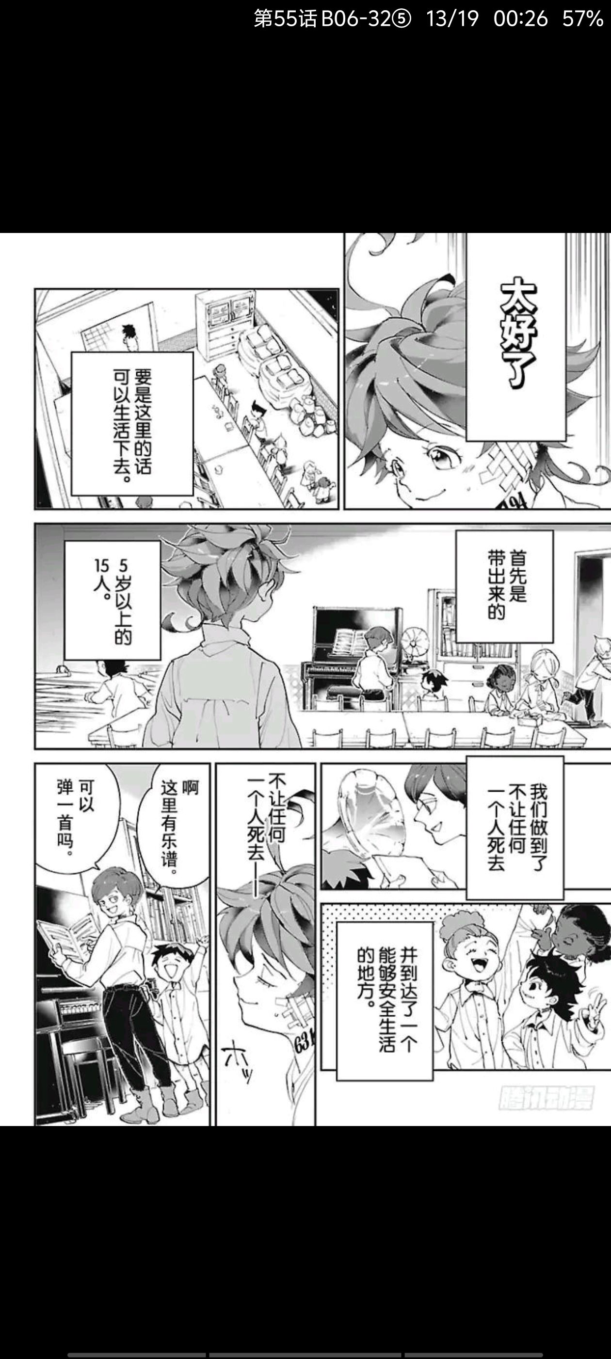 约定的梦幻岛,动画,动漫,ACG