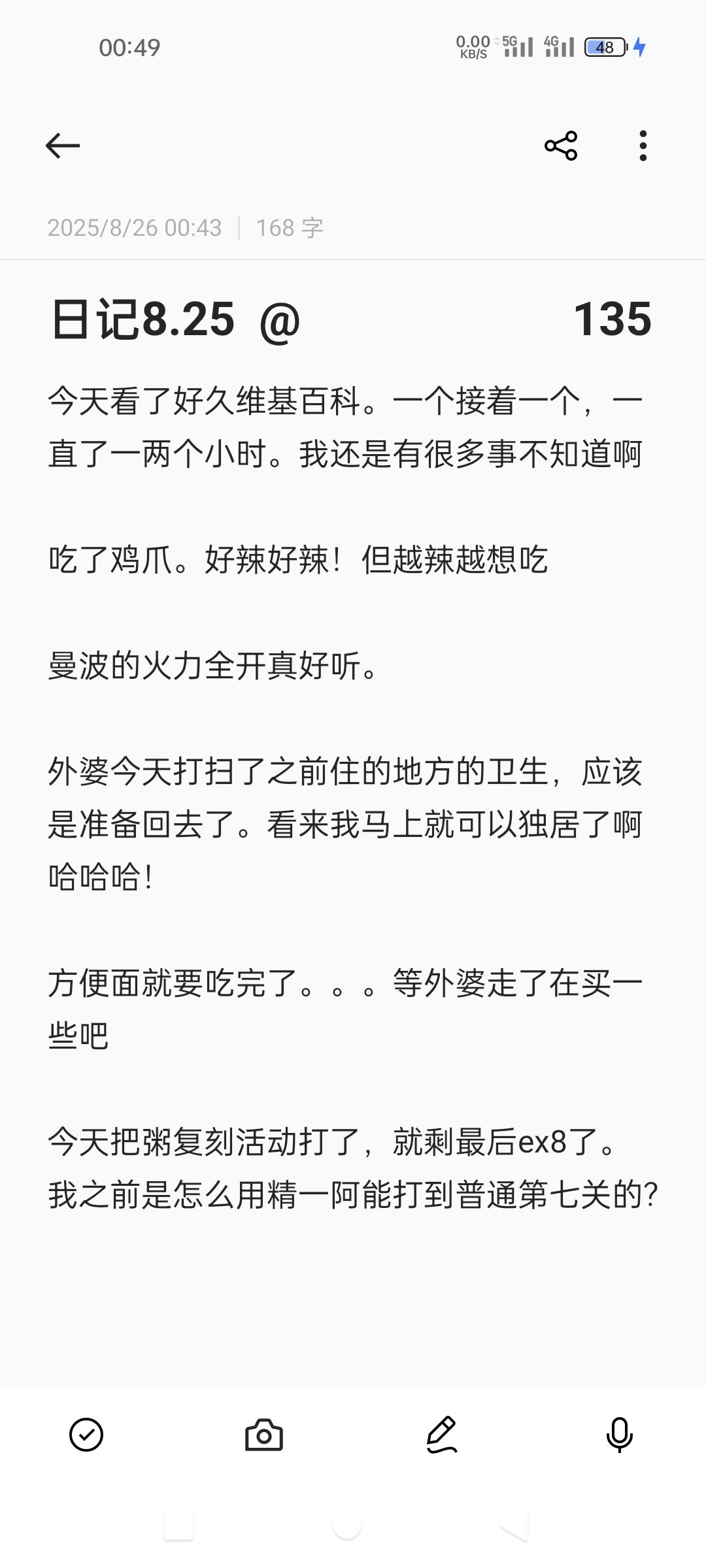 /static/cbcee20f3b854ed98aa1b3077f063e8e5da65f41269d6d2942a8ddae84b77a69.jpg