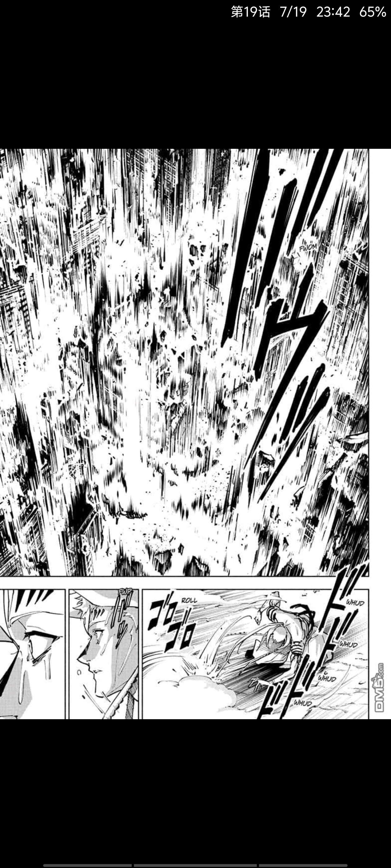 咒术回战,漫画,动漫,ACG