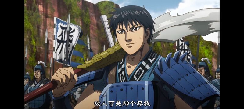 王者天下,动画,动漫,番剧,ACG