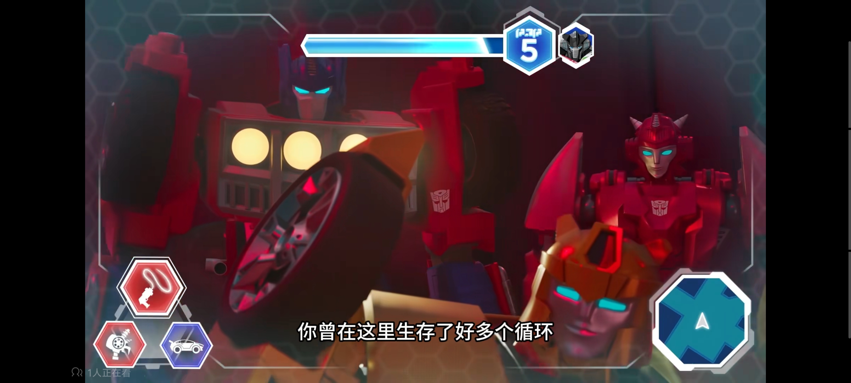 变形金刚,变形金刚赛博世界,动画,动漫,番剧,ACG