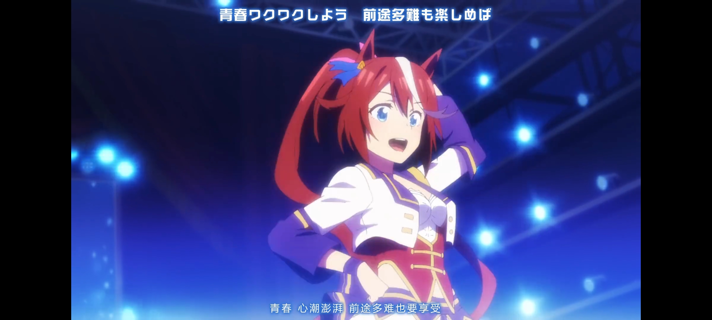 赛马娘,赛马娘第二季,动画,动漫,番剧,赛马娘PrettyDerby,二次元,ACG