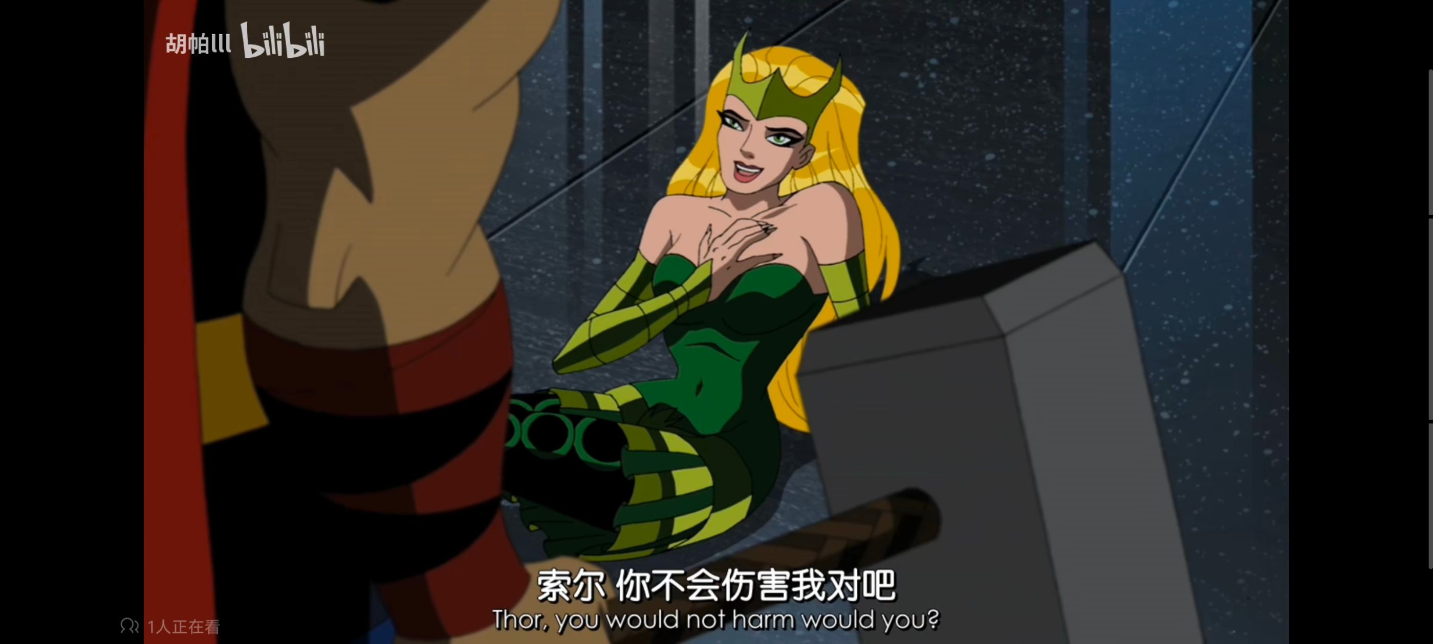 复仇者世上最强英雄组合,复仇者联盟,超级英雄,动画,动漫,番剧,ACG