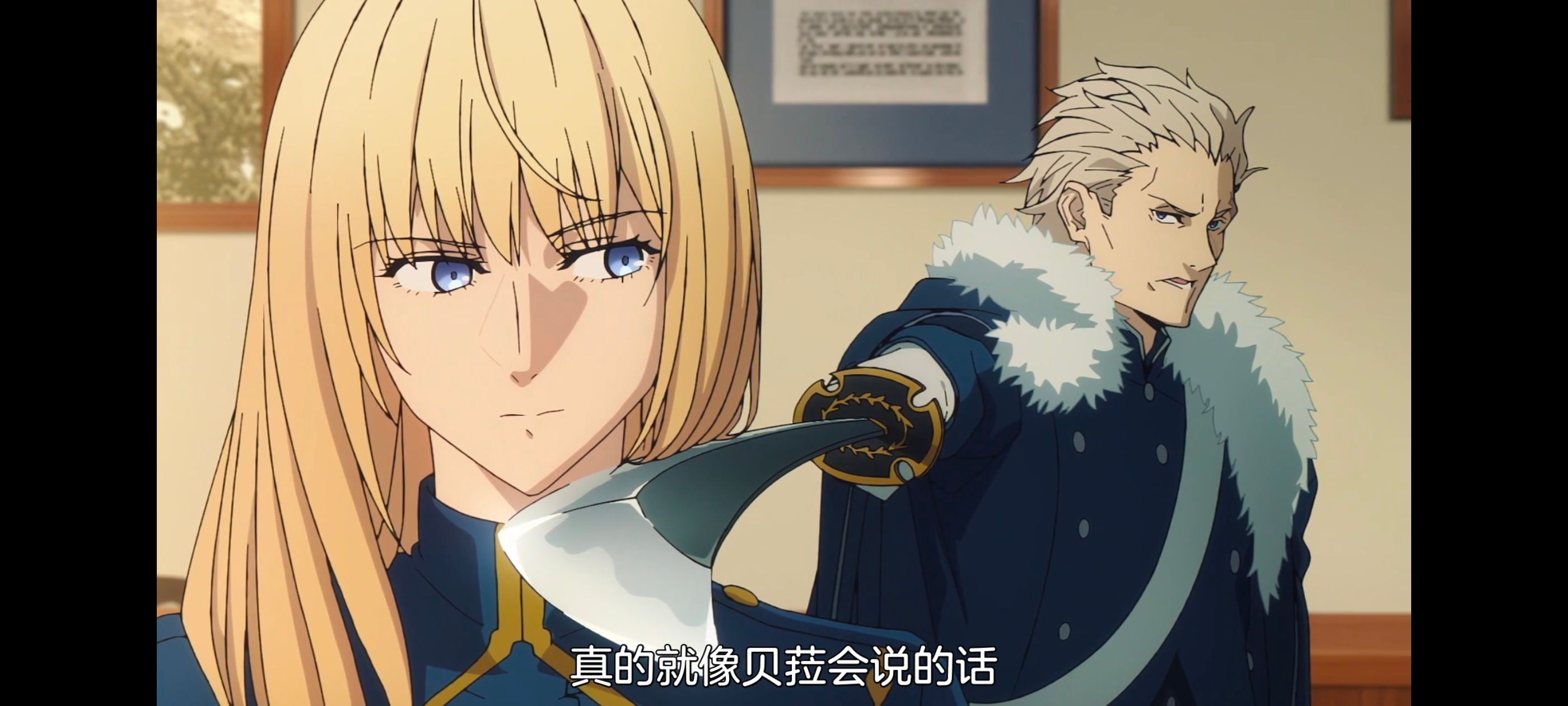 命运奇异赝品,FatestrangeFake,FATE,动画,动漫,番剧,二次元,ACG